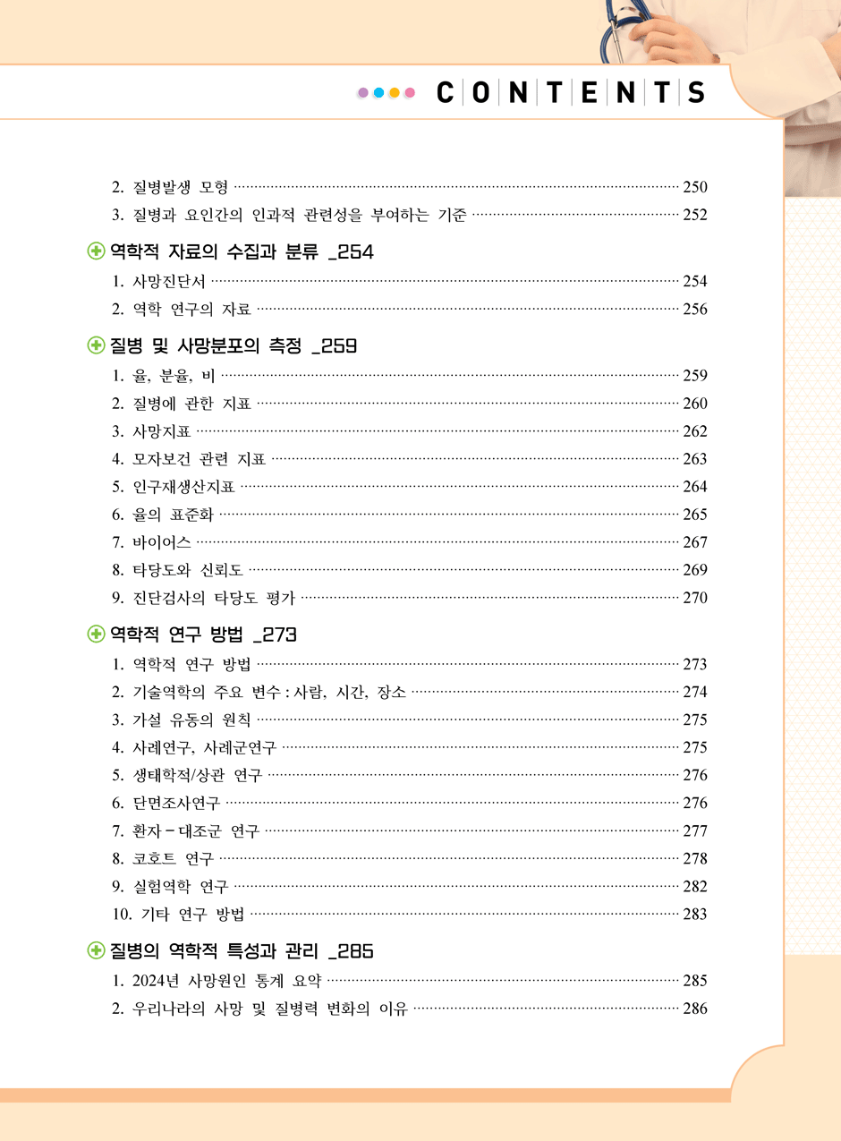 27���_������÷���_5