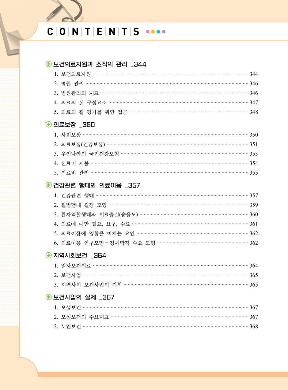 27���_������÷���_5