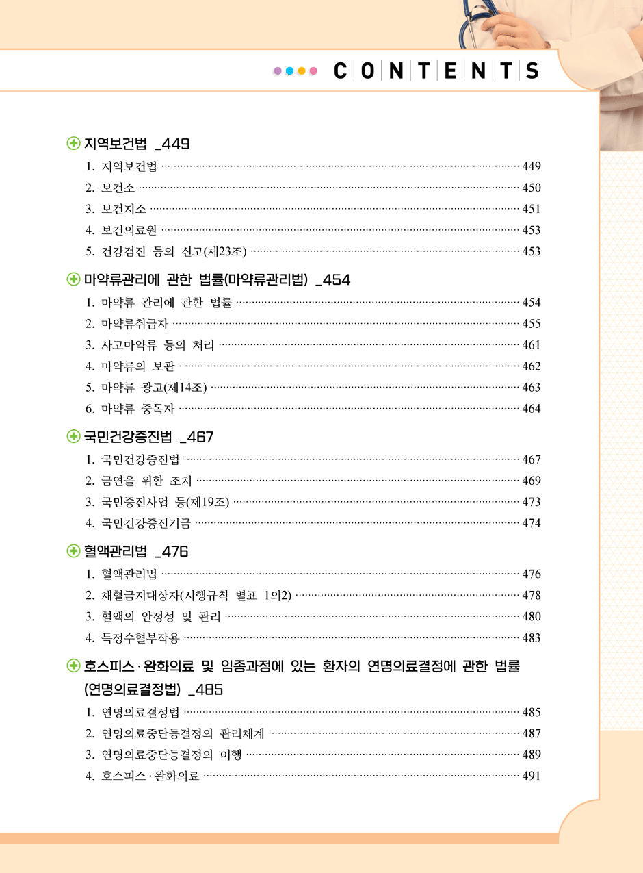 27���_������÷���_5